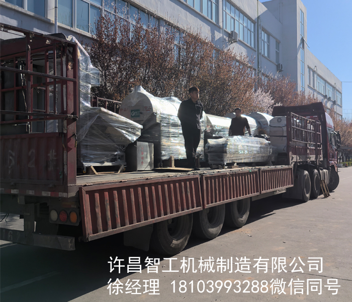 電磁炒貨機(jī)