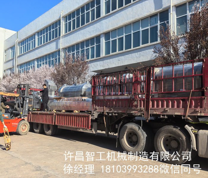 電磁炒貨機(jī)