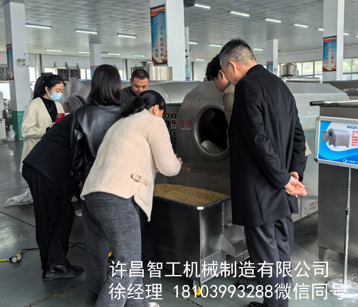 電磁炒貨機