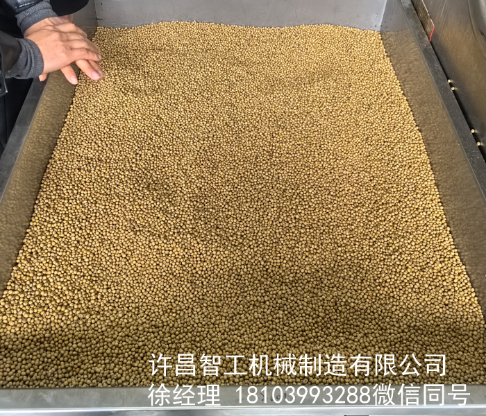 電磁炒貨機