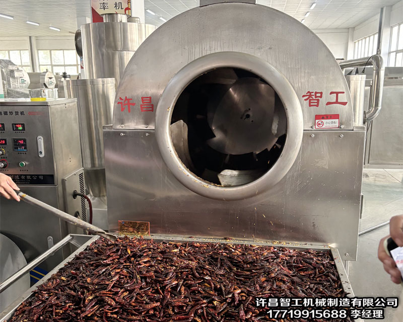 重慶客戶來廠試機電磁炒貨機炒制辣椒 效果滿意 現(xiàn)場定機！