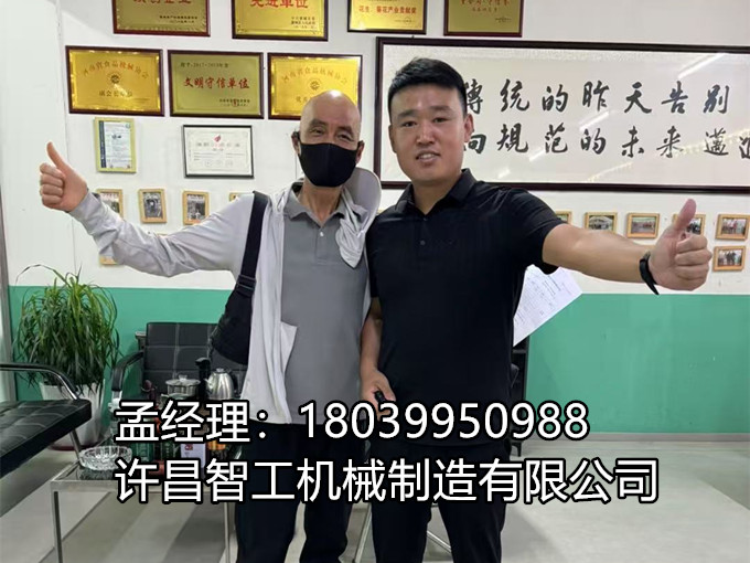 湖北客戶現(xiàn)場(chǎng)訂購(gòu)電磁炒貨機(jī)